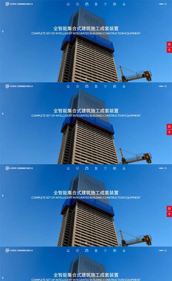 大泽建筑工程机械制造有限公司