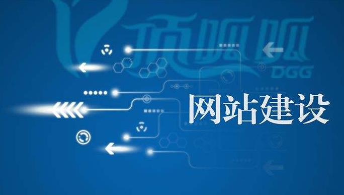 网站建设优化一般怎么收费的？