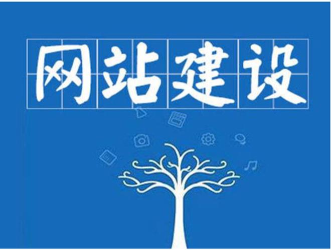 建网站不花钱：免费建站的优势与策略