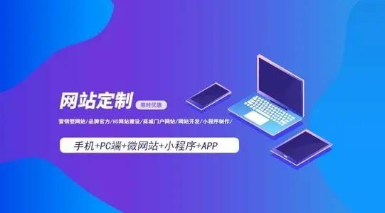 遵化如何创建网站网页，有哪些创建步骤