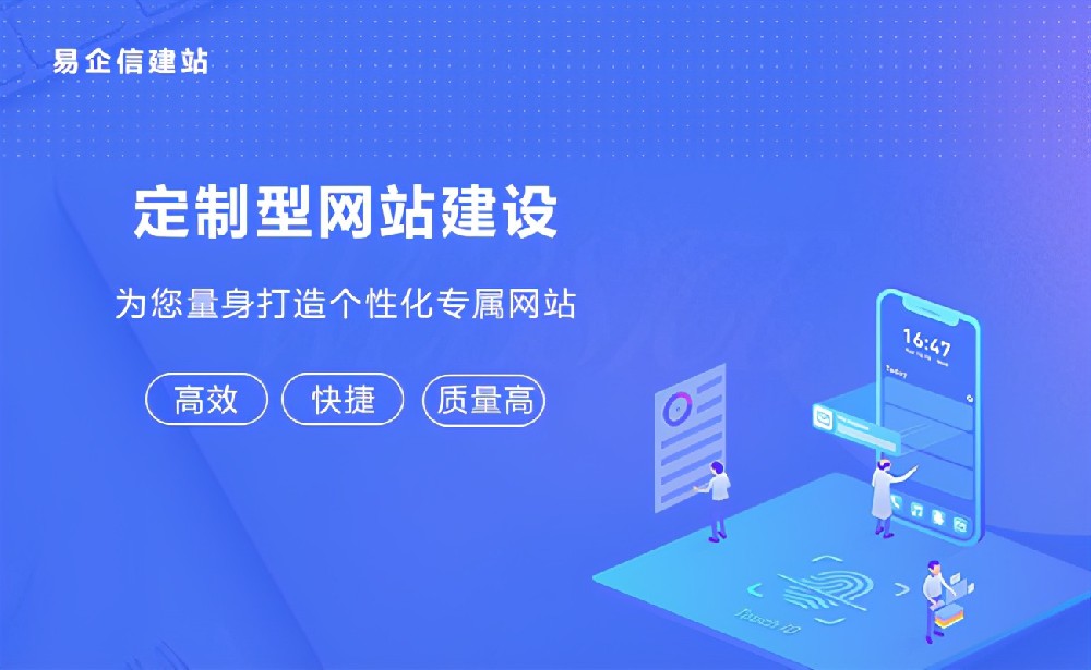 网站建设需要学什么知识？