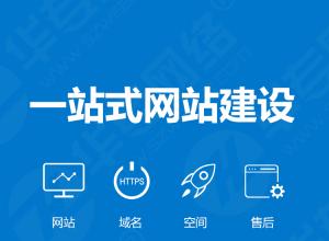网站维护包括哪些内容?